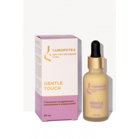Serum for sensitive skin skin, 30 ml