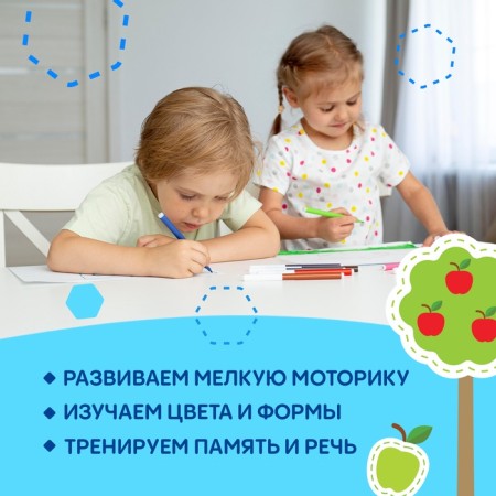 The reusable book with the marker "Developing notebook: my first lines",-1