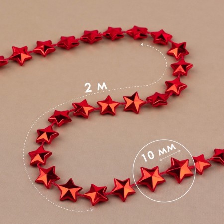 Beads on the threads "Stars", 10 mm, 2 m, red color