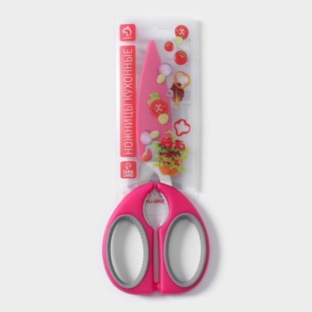 Scissors kitchen shares "Elba", 22 cm, pink color-5