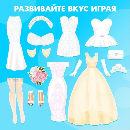 Magnetic game "Dress the doll: bride"-3