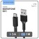 Cable Borofone Bx1, Type -C - USB, 3 A, 1 m, PVC braid, black