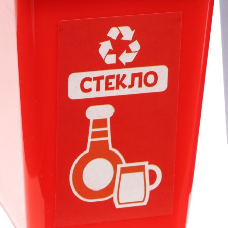 Sortier "Separate Garbage Collection"-8