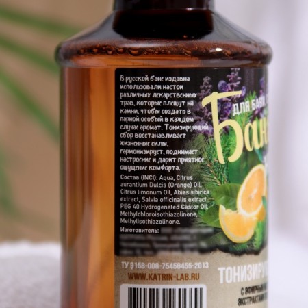 Infusion for the bath "Toning", 250 ml.-3