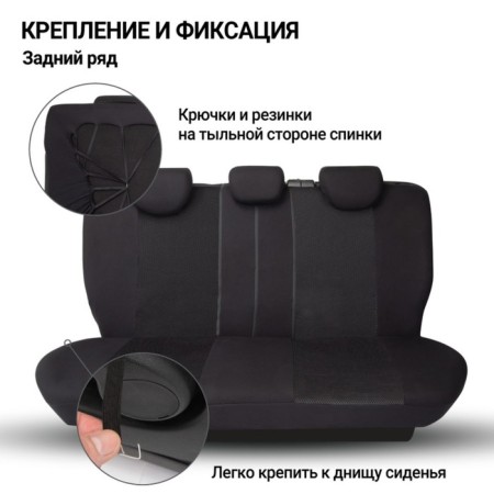 Autoshekhli university Autoprofi TT-902M BK/BK, polyester, knitwear, a set of 9 objects, front row, rear row, color black-5