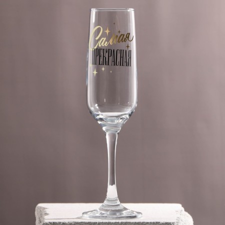 Champagne glass “The most beautiful”, 210 ml, type of drawing: Decorative