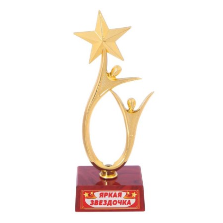 The Cup "Bright Asterisk", award figure, gold, plastic, 18 x 7 cm.-1