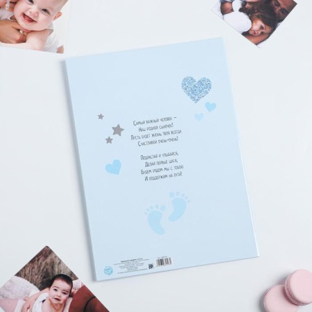 Folder for the birth certificate "My first documents", for a boy, A4-1