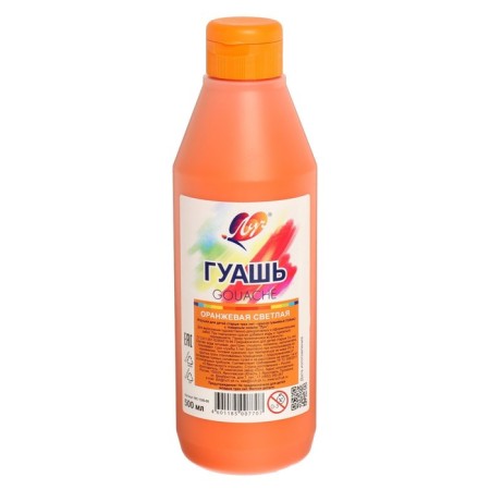 Gouache "ray", 500 ml, orange light-1