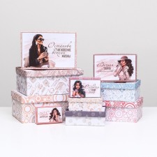 A set of boxes 10 in 1 