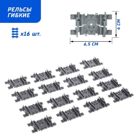 Designer railway "rails", 24 elements-2