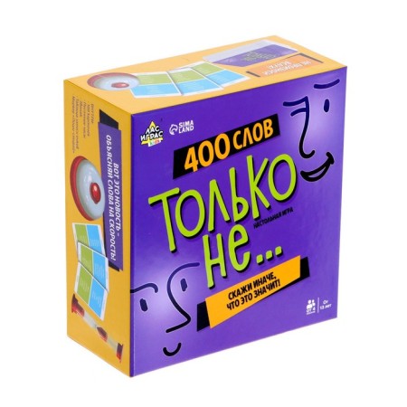 Board game "Just not...", from 4 players, 13+-8