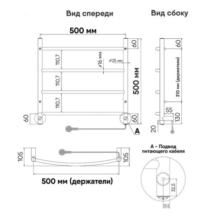 Electric Implementer Indigo ARC, 500x500 mm, hidden installation, white-2