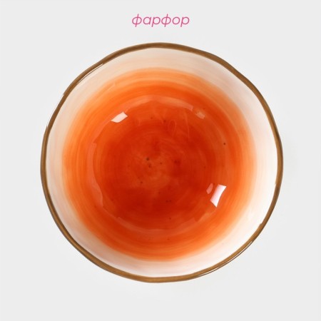 Porcelain shares “Cosmos”, 370 ml, d = 13.1 cm, orange color-1