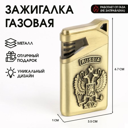 Gas lighter "Coat of arms", Piezo, 1 x 3.5 x 6.7 cm