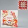 Box for sweets, confectionery packaging, 16 cells, “class teacher” 17.7 x 17.7 x 3.8 cm