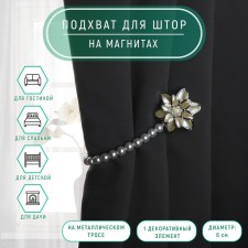 Picking for curtains 