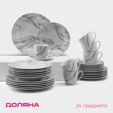 A set of ceramic dishes of the shade 