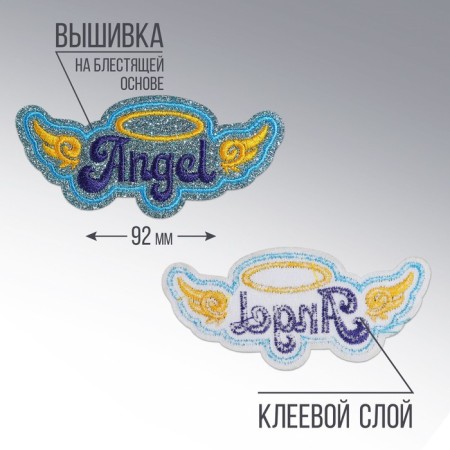 Thermal appliance "Angel", 9 x 3.9 cm-2