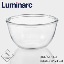 Luminarc Cocoon salad bowl, 3.6 l, d = 24 cm, thickened glass, transparent
