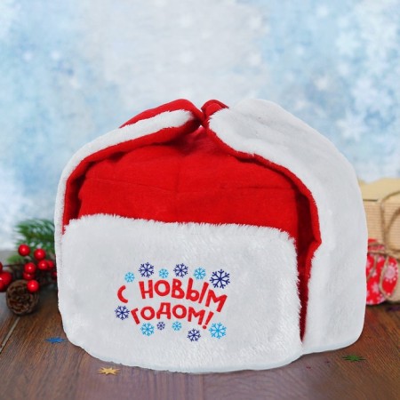 New Year's carnival hat-earflap “Happy New Year!”, Rr. 56-58, for the New Year-3