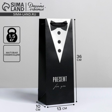 Gift Pack Laminated for a bottle, packaging, Present for Man, 13 x 35 x 10 cm
