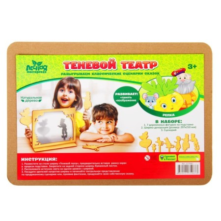 Настольная игра. Театр теневой «Репка»-7