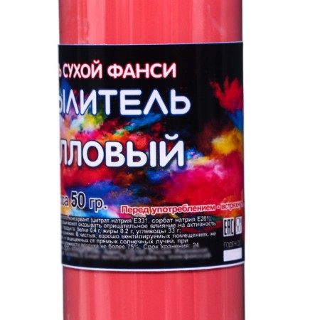 Dry dye-spraying "Fansi", coral, 50 g-4