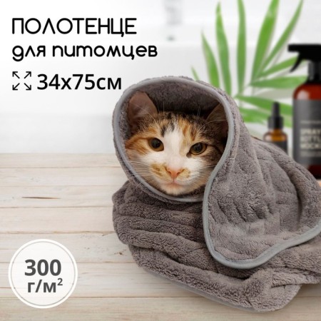 Tainted towel "Illusion", size 34x75 cm, color gray color-2