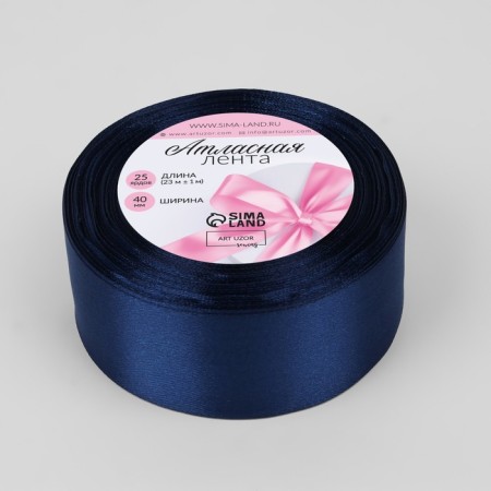 Satin tape, 40 mm × 23 ± 1 m, color dark blue No. 38-1