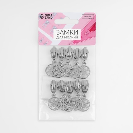 Automatic lock for lightning "Spiral", No. 7, decorative, 10 pcs, Nickel color-3