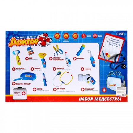 A nurse set, 8 objects with a bag, light, sound-8