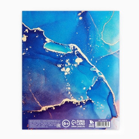 School diary 1-11 grade, in a soft cover, 40 liters "September 1: pink marble with gold"-9