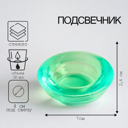 Hay Summier 2.6x 7.5cm, 50ml Green