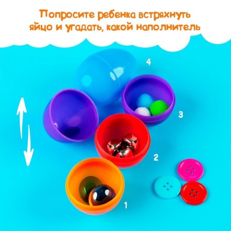 Tactile set "what's inside"-3