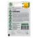 Semen Patisson "Sun", mid -season, 1 g Series Hit X3