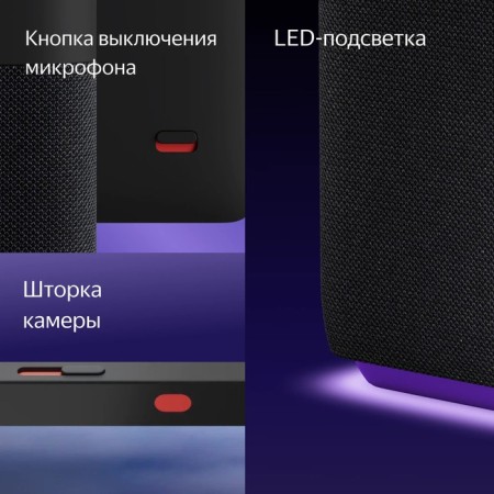Smart column "Yandex Station Duo Max", Voice Assistant Alice, 60W, with a display, red-13