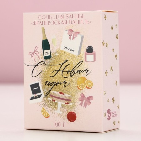 Bath salt “Happy New Year!”, 100 g, vanilla aroma, pure happiness-3