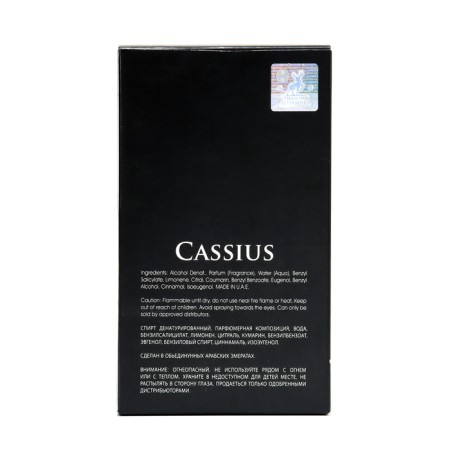 Perfumery water unisex Cassius (based on Parfum de Marly Cassili), 100 ml-4