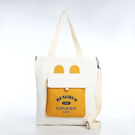 SCOPER with lightning, white color