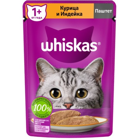 WHENE FORD WHISKAS for cats, chicken /turkey, paste, 75 g-10