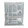 Bait TAKEDO Brick Velvet, large bream, 800 g
