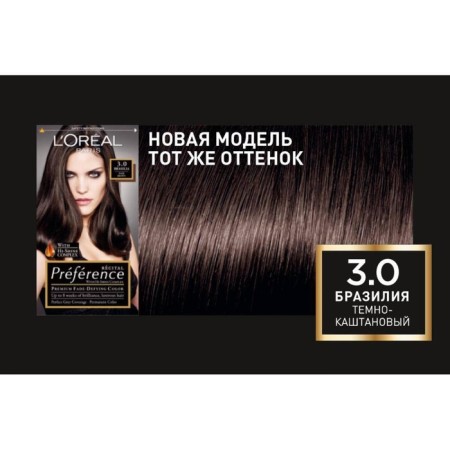 Hair dye l’Oreal Preference Recital "Brazil", tone 3, dark brown-7