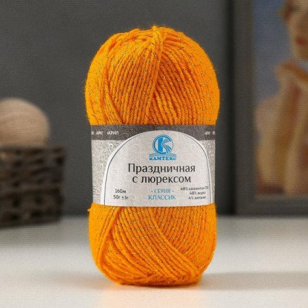 Yarn "Festive" 48% Kashmilon (pan), 48% acrylic, 4% metered 160m/50g (103 canary)
