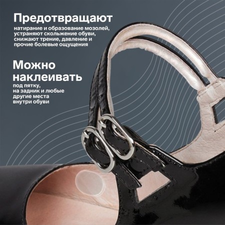 A set of pillows, five -core and shoe straps, on a glue base, silicone, 6 pcs, the color is transparent-2