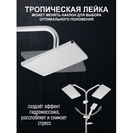 Bowing system ZEIN Z1001, tropical and hand watering can, hoses, stand, soap dish, chromium-3