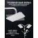 Bowing system ZEIN Z1001, tropical and hand watering can, hoses, stand, soap dish, chromium