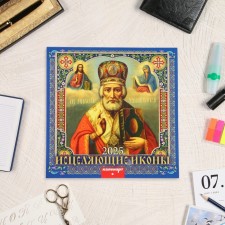 The calendar of the cross -cutting on the paper clip 