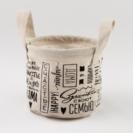 Textile basket "Family values" 14x12cm-2