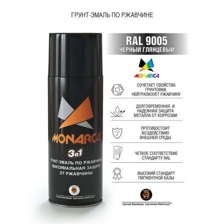 Soil-enamel in rust 3B1 aerosol Monarca 520 ml, Ral9005 Black glossy-1
